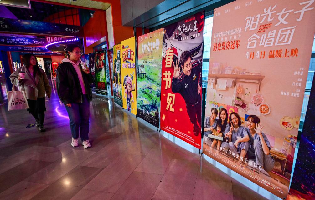 ChinaConsulateChicago tweet media