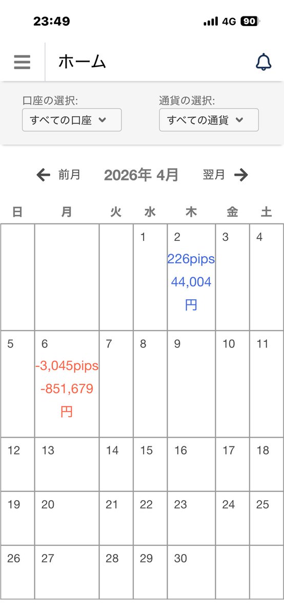まぁくん tweet media