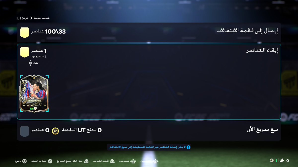 علي tweet media