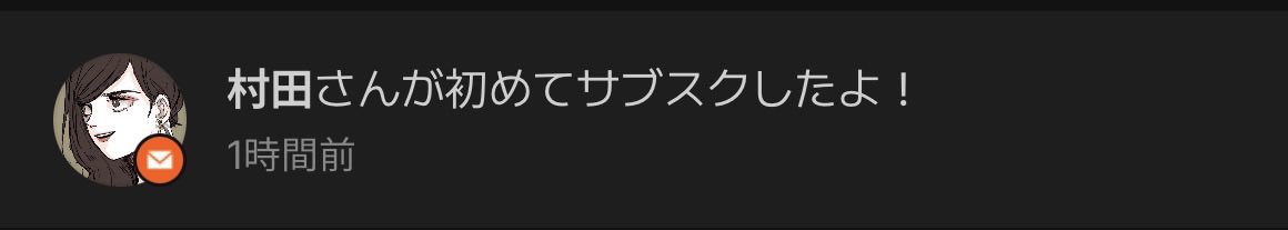 にしもん【関西組】 tweet media