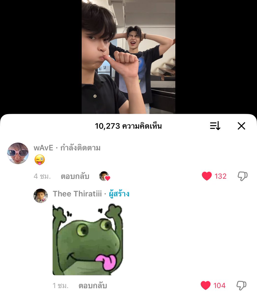 มุนหนัย🐽 tweet media