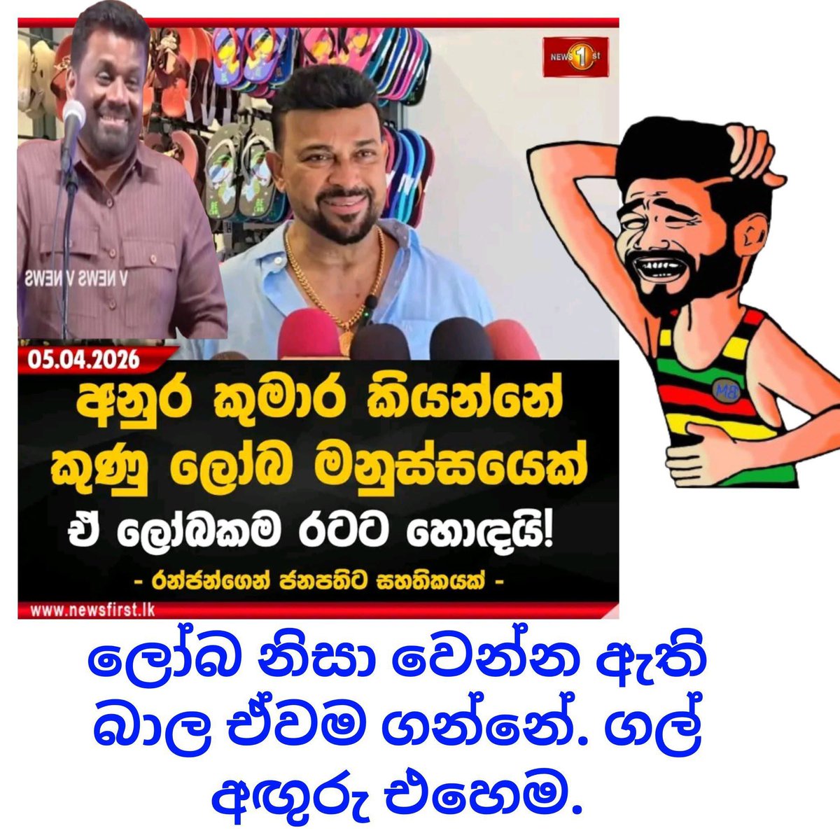 No Proper Plan tweet media