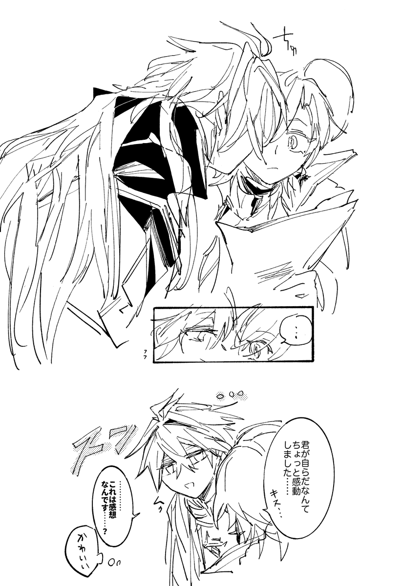 dxmnwatxr_'s tweet photo. イルンズ (交際歴長め) https://t.co/5t856Oku04