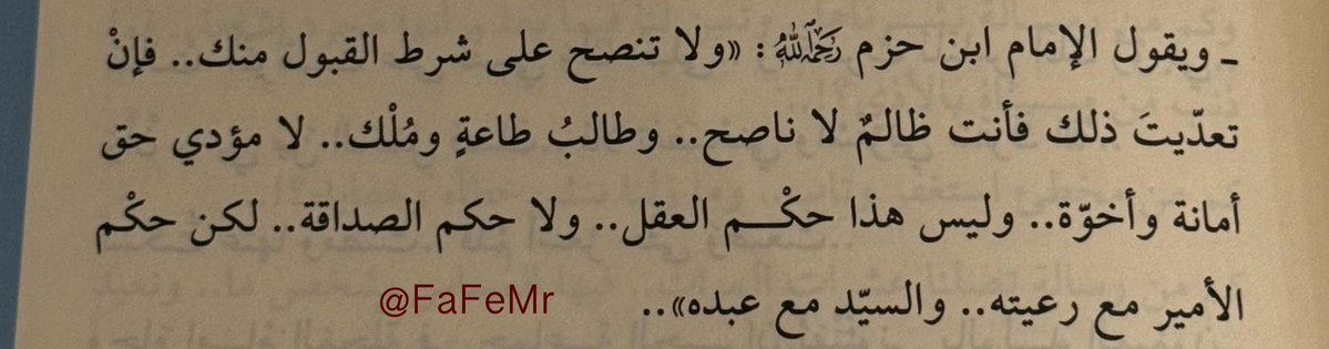 |~ فهد التميمي tweet media