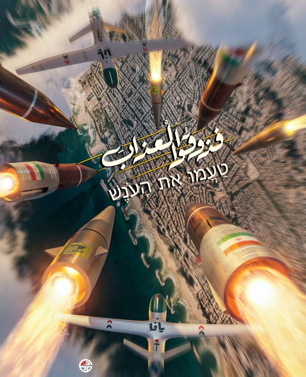 روح الله القاسم tweet media