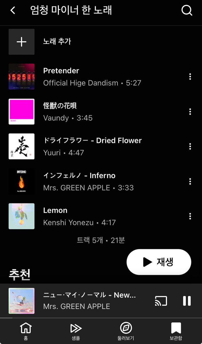 와라비 蕨 tweet media