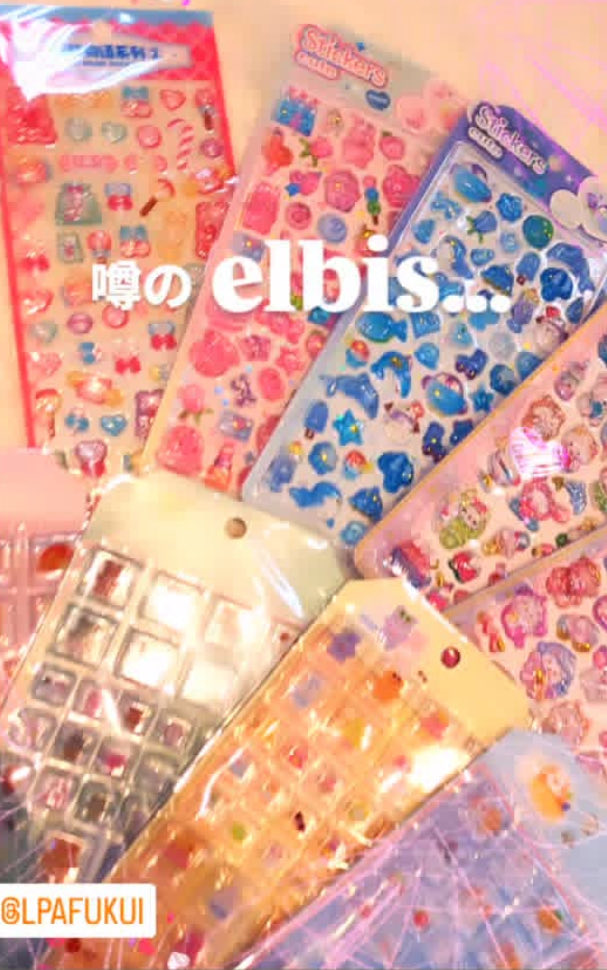 まるたやelbis店 tweet media
