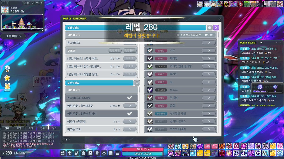 엘루쟝 tweet media