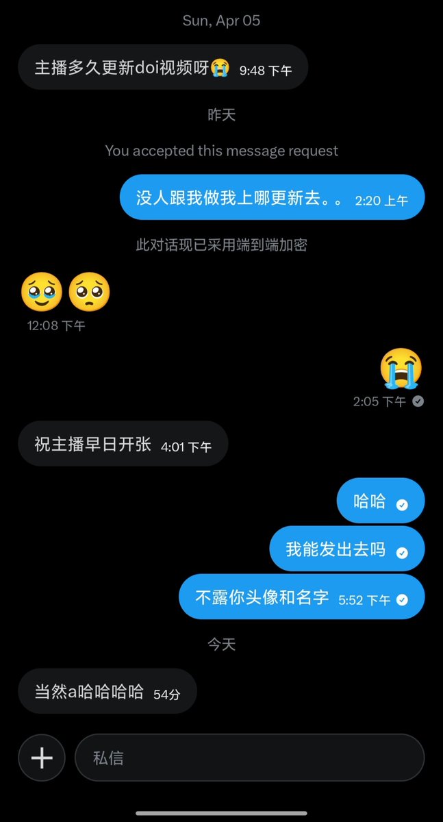 冒充人类 tweet media