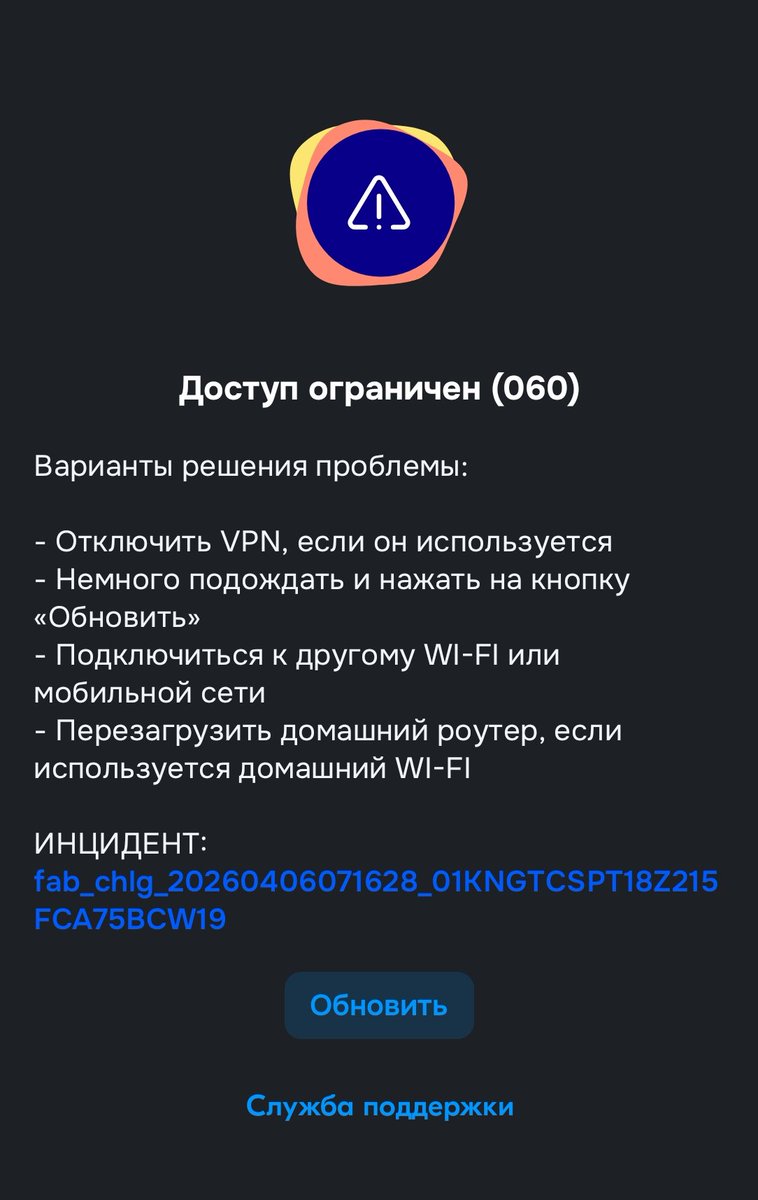 SunSunych tweet media