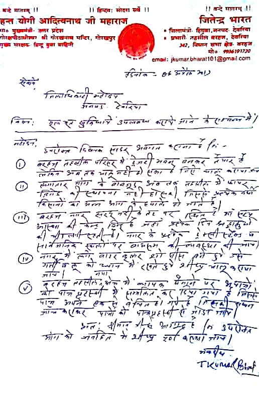 JkumarBharat's tweet photo. 9 year ago
समस्याएं ज्यों की त्यों https://t.co/k1cQquTJlz
