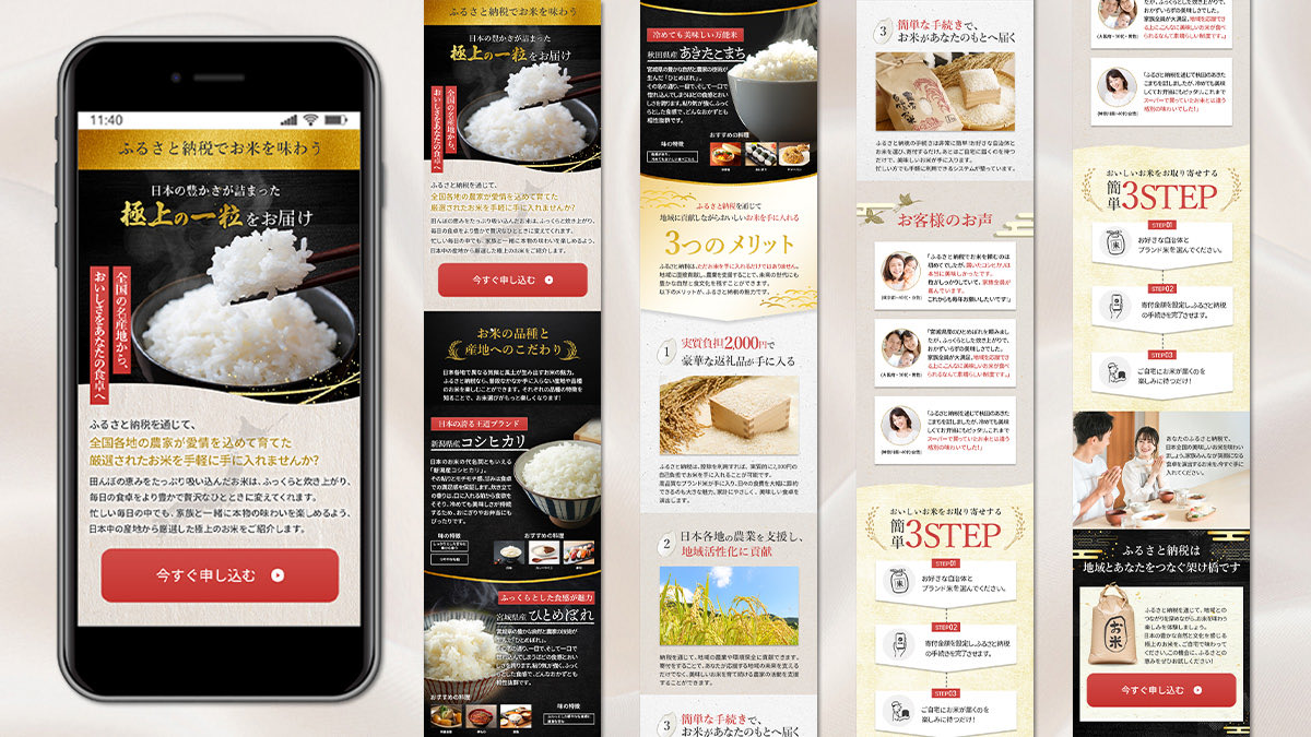 ゆい│Webデザイン tweet media