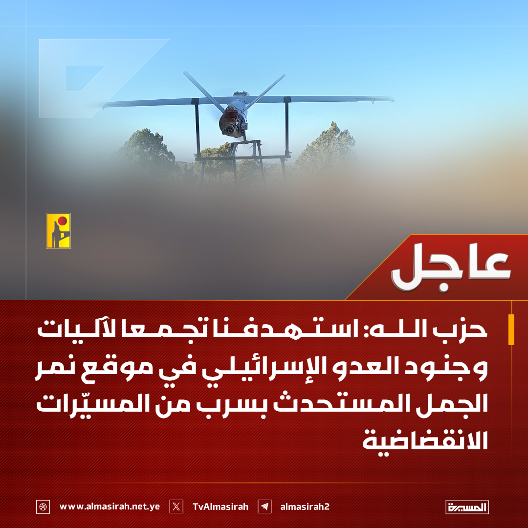 قناة المسيرة tweet media