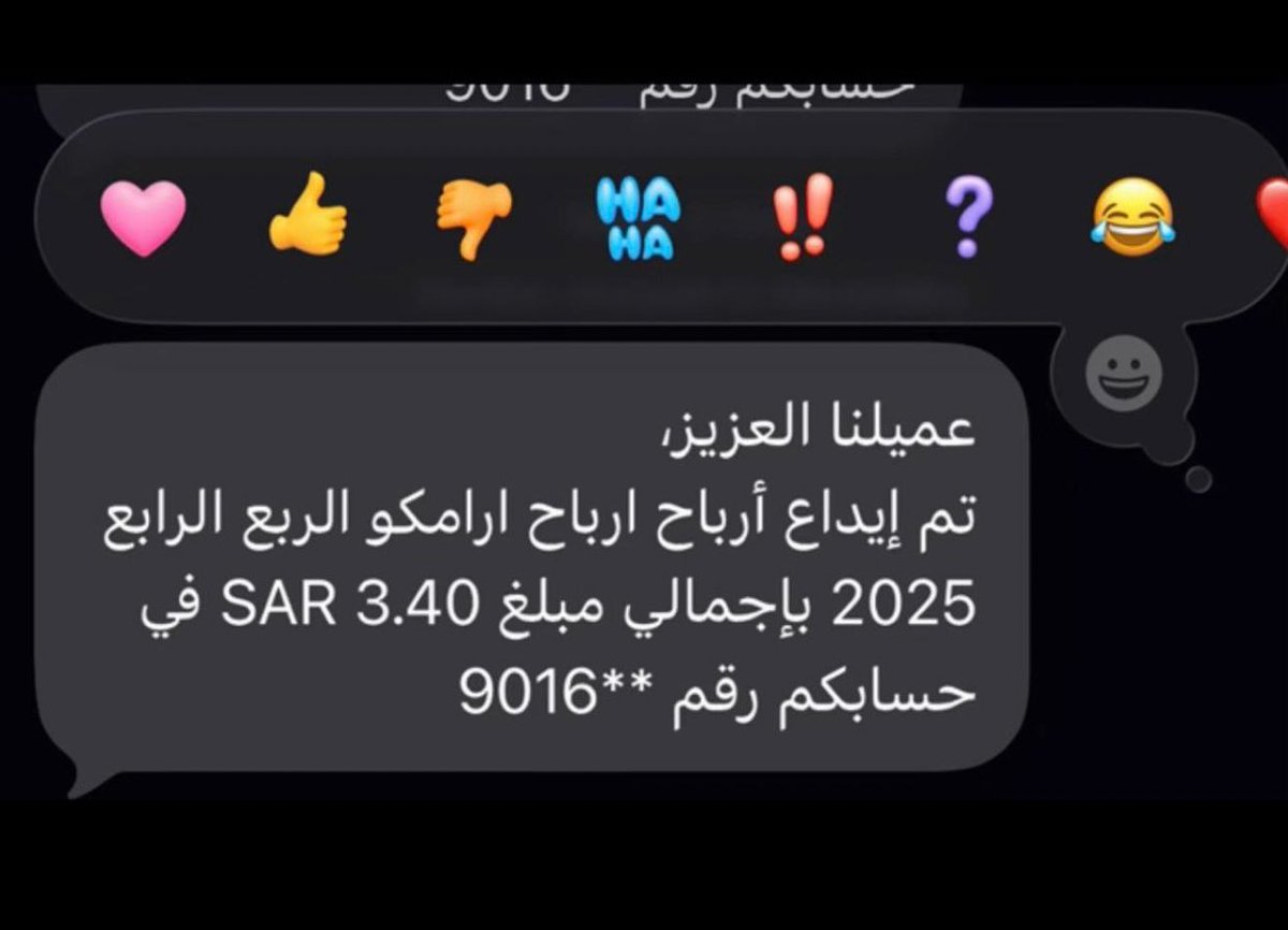 بسّـره. tweet media