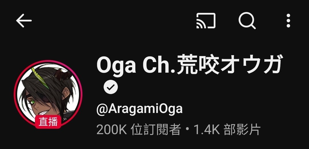 20万おめでとう！！！！！