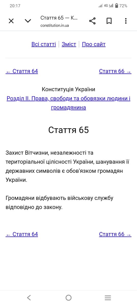 вже не державна садєржанка tweet media