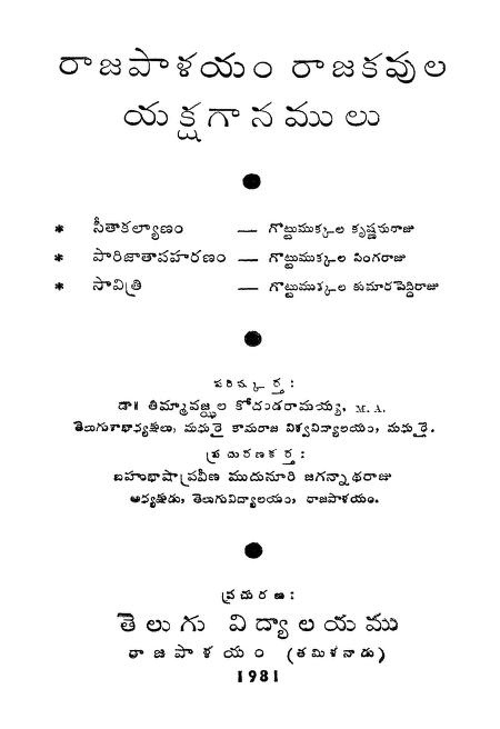 Sri Surapati Indra Teja Naidu tweet media