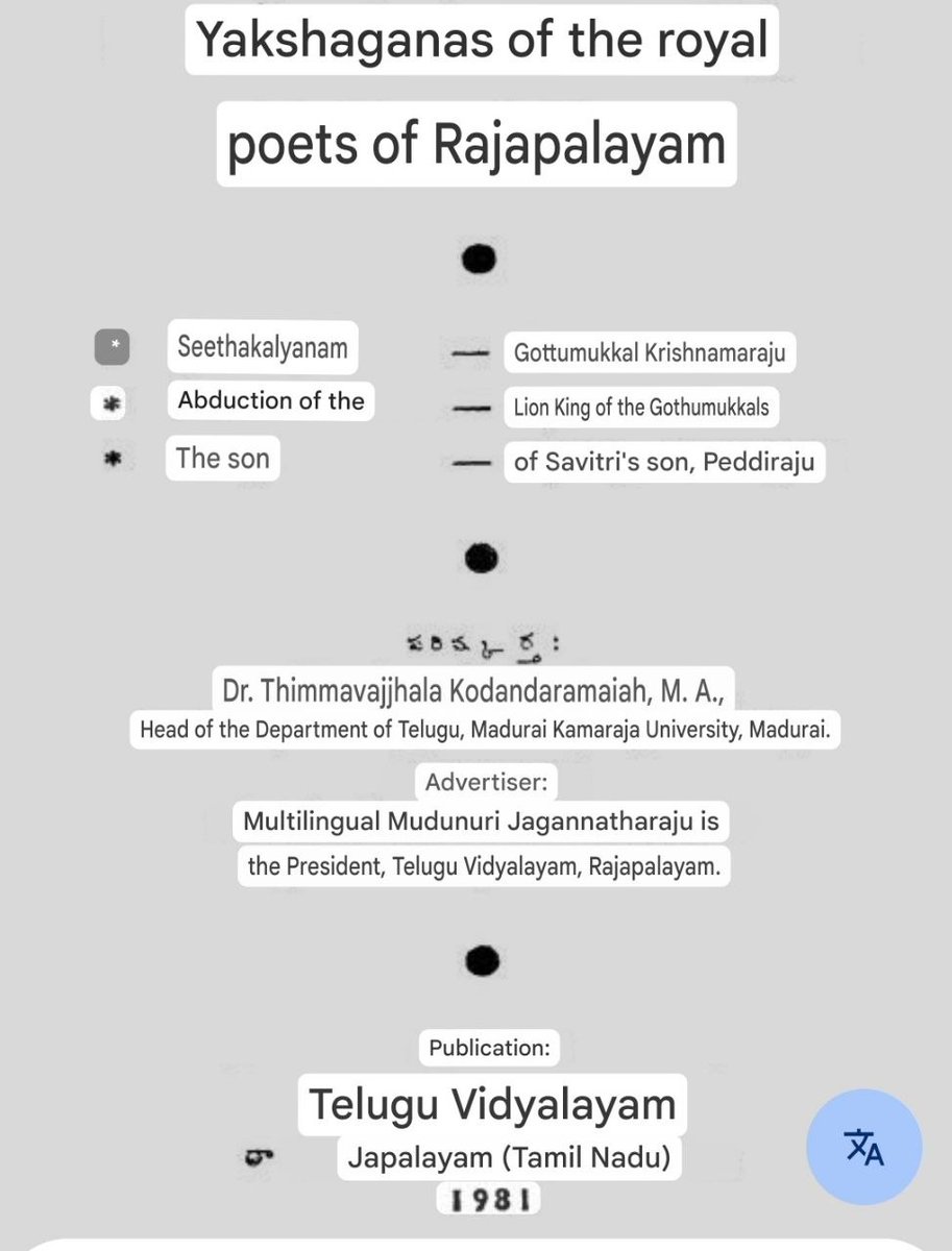Sri Surapati Indra Teja Naidu tweet media