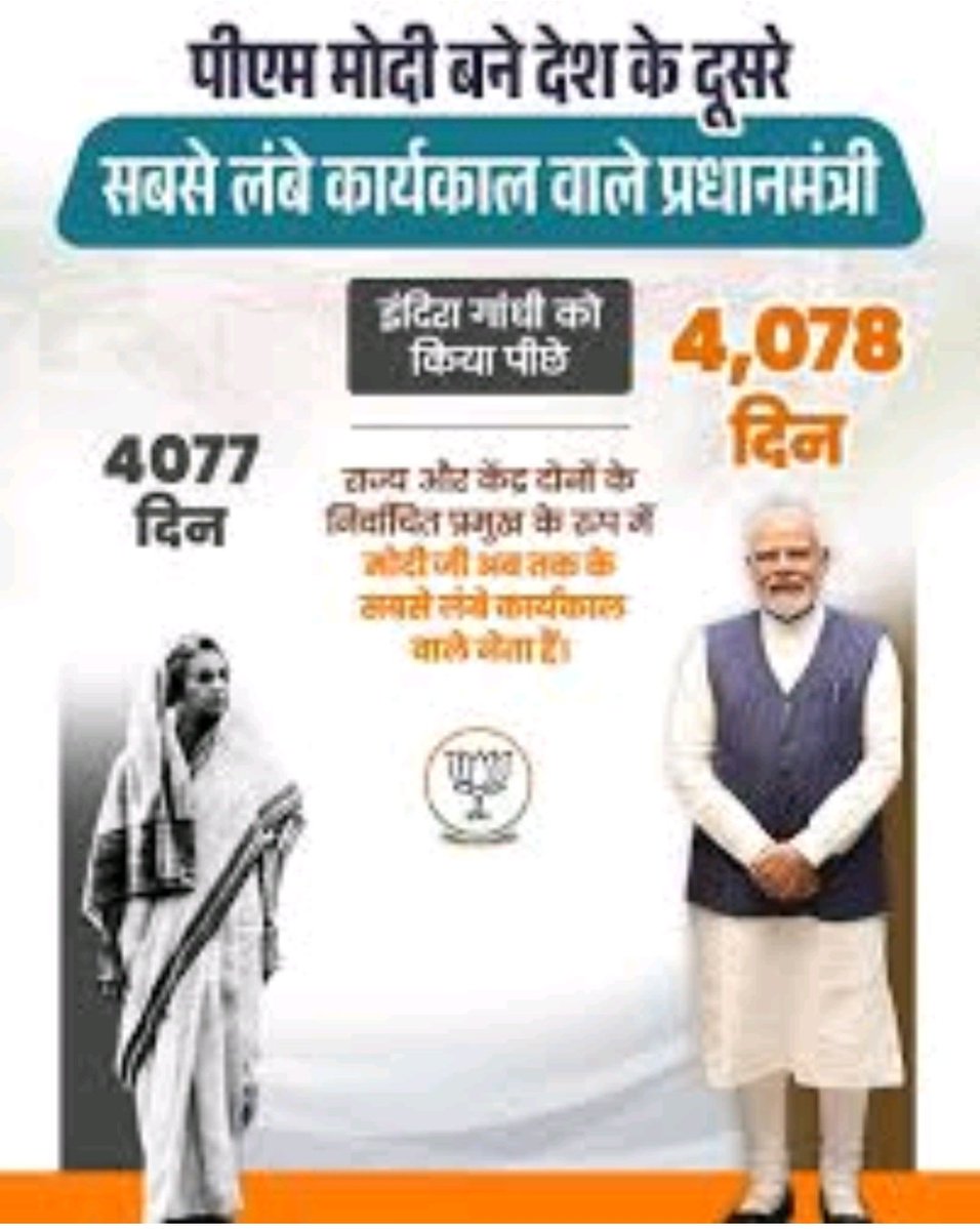 Vimal Singh tweet media