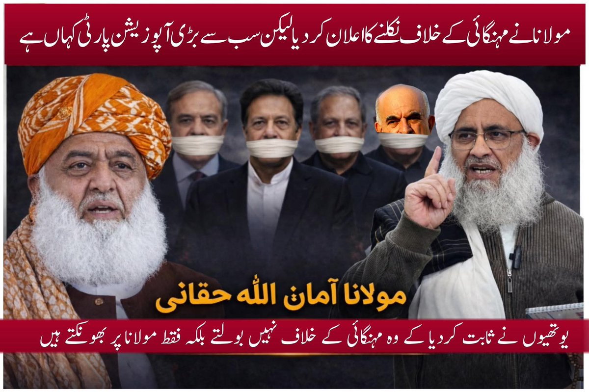 Muhammad Faisal tweet media
