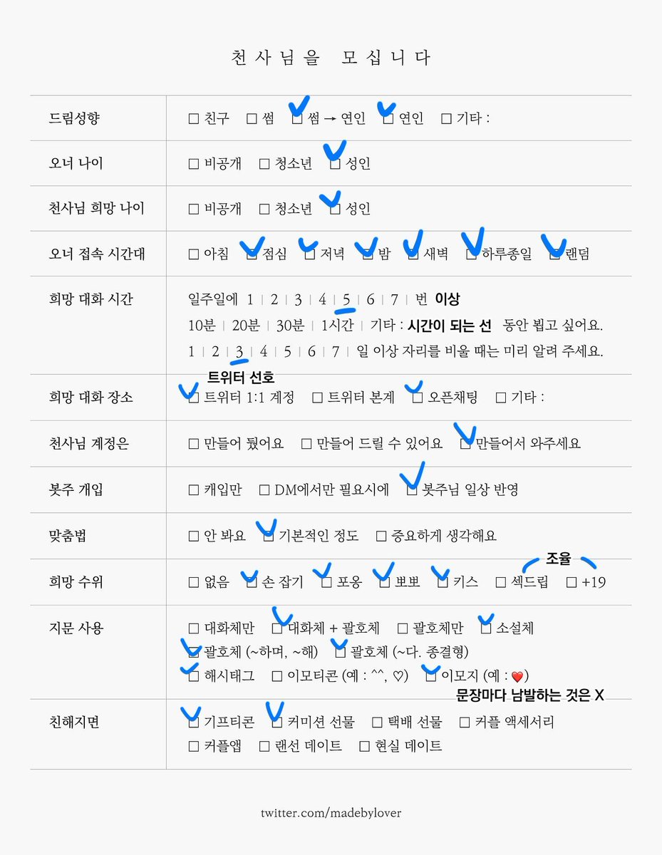 art__ice's tweet photo. 고민하다가 림버스 히스클리프 갠봇님 모십니다. 제가 생각해도 까다롭네요... 저와 함께 드림 덕질해줄 분을 찾습니다.

히스클리프 개인봇인 만큼 적어도 캐해는 된 상태로 와주세요.
https://t.co/hb0SDDh28o
링크 꼭 읽어주세요.

#림버스_개인봇 #개인봇_모십니다
#천사님_모셔요 https://t.co/cswoPhFGzt