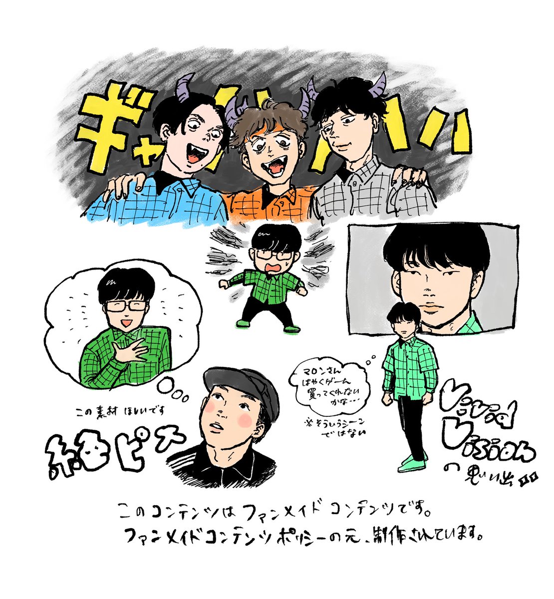 すいとう tweet media