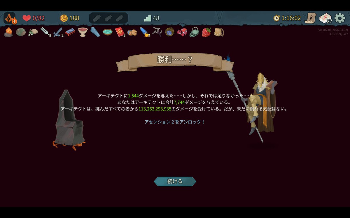 フブちゃんです。 tweet media