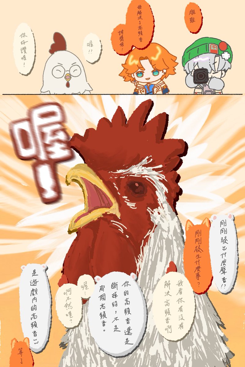 OSHIRU_OU tweet media