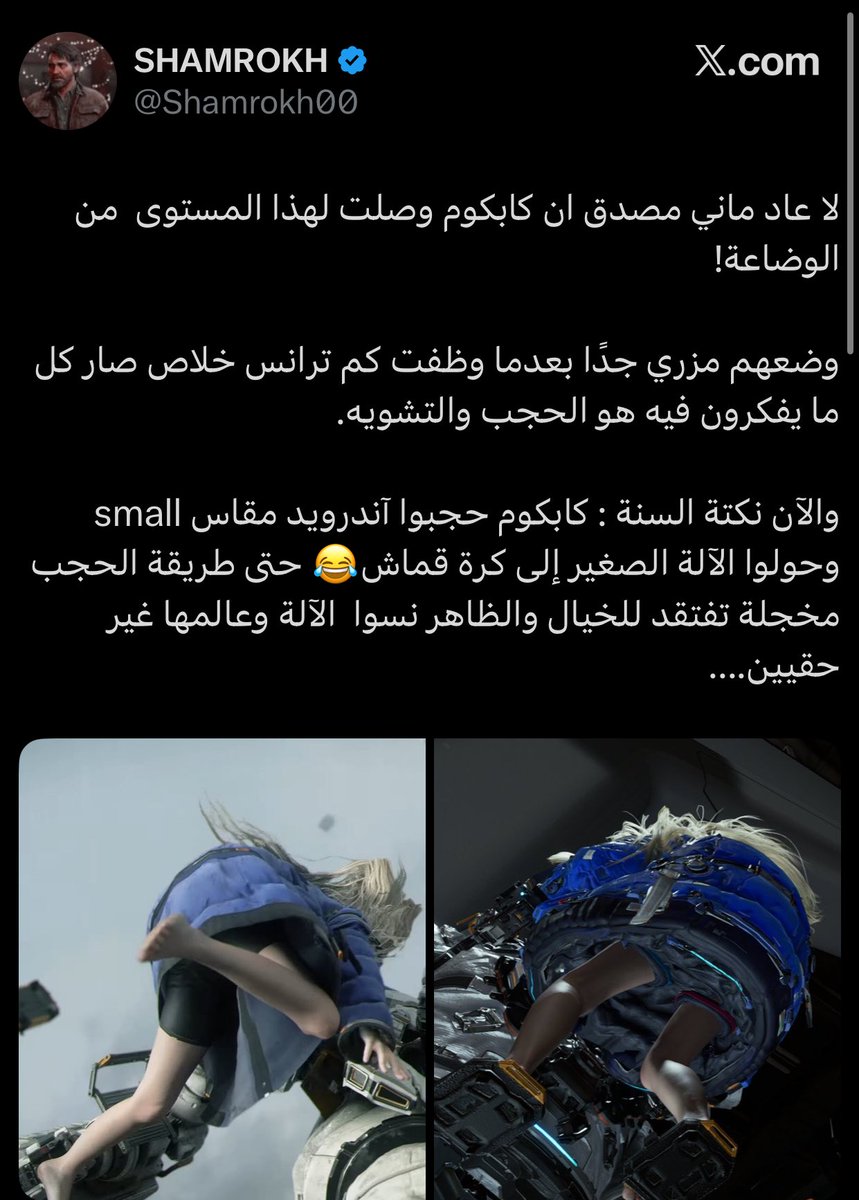 𝑽𝑬𝑹𝑮𝑰𝑳 tweet media