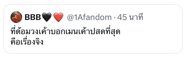 พ้อยล์🎀 tweet media