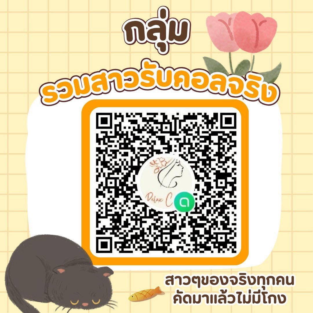 😊Malee tweet media