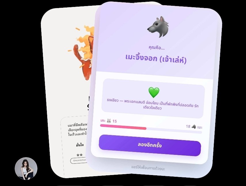 สิบสาม 13th March 🫧🤍 tweet media