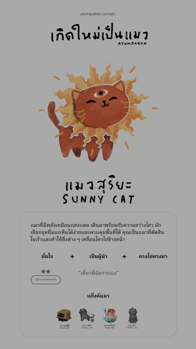 สิบสาม 13th March 🫧🤍 tweet media