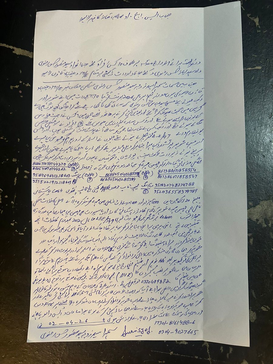 Shakir Mehmood Awan tweet media