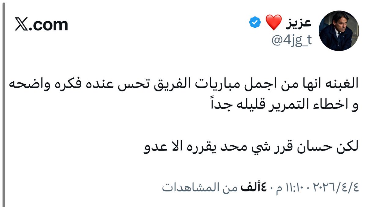 عزيز ❤️ tweet media