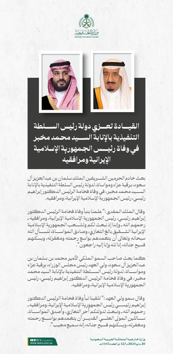 Tawfiq Abuhalawah (توفيق) tweet media