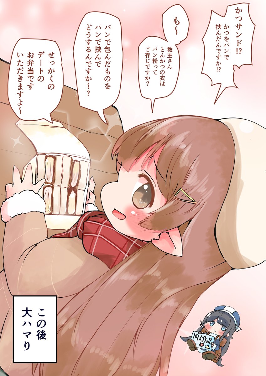 村田あつ tweet media