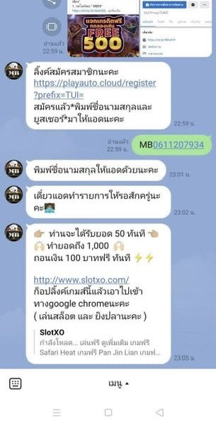 วัยรุ่น ร้อยปั่น tweet media
