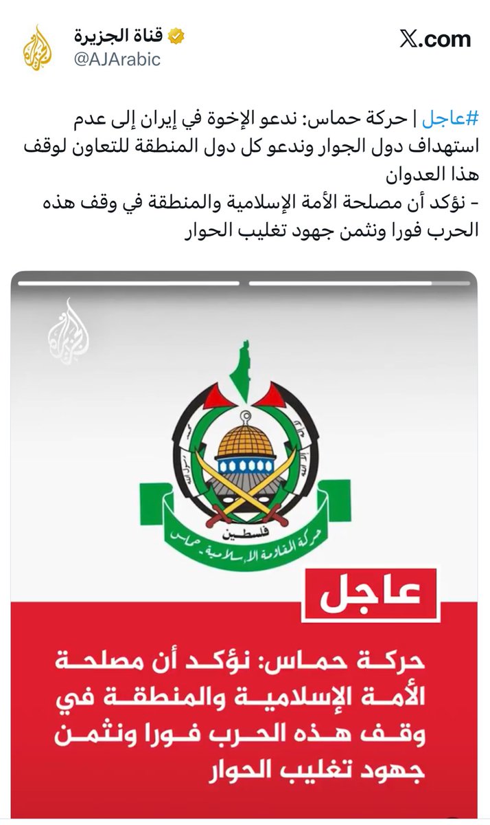 خالد وليد الجهني tweet media