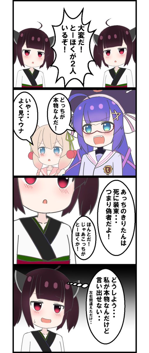 リリオ tweet media