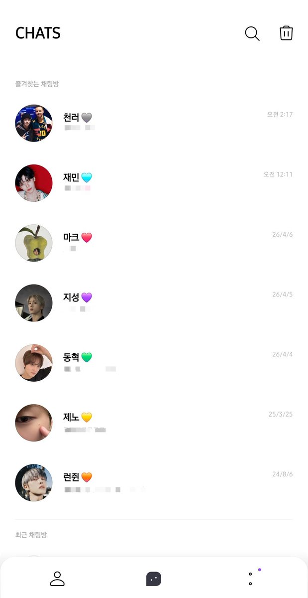 재민의 계절 tweet media