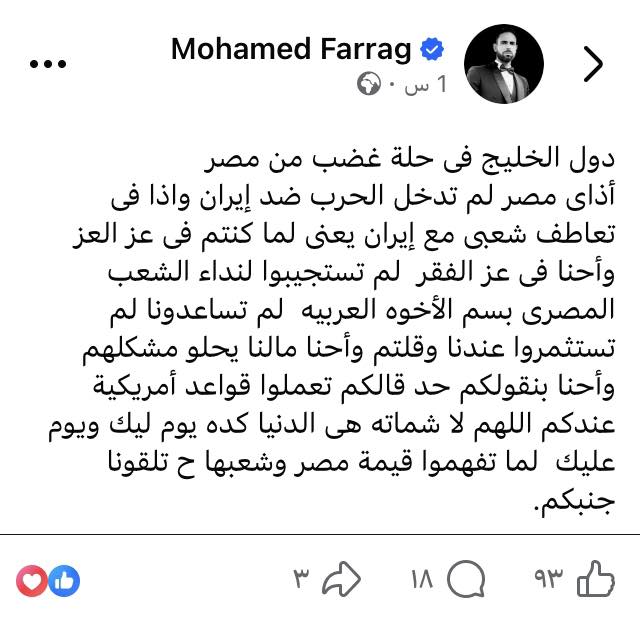 عمو حاتم tweet media