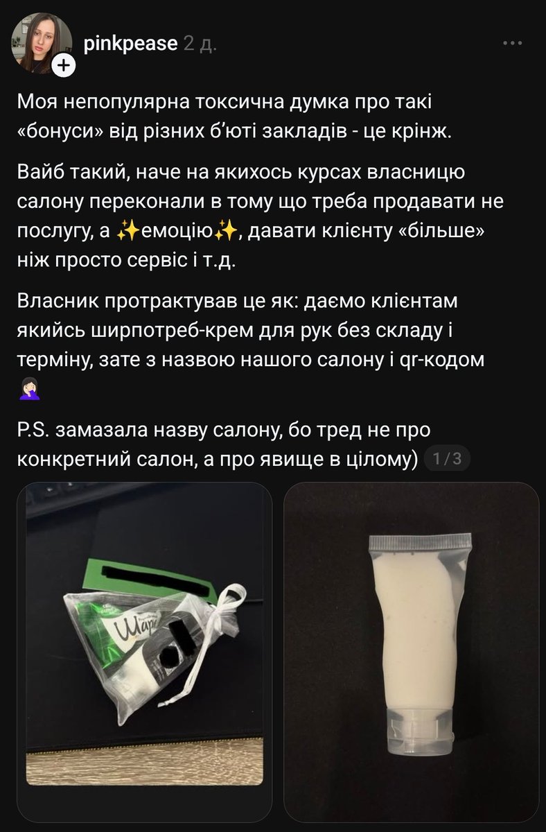 victory королиця⁸¹ ¹² ⁶³ tweet media