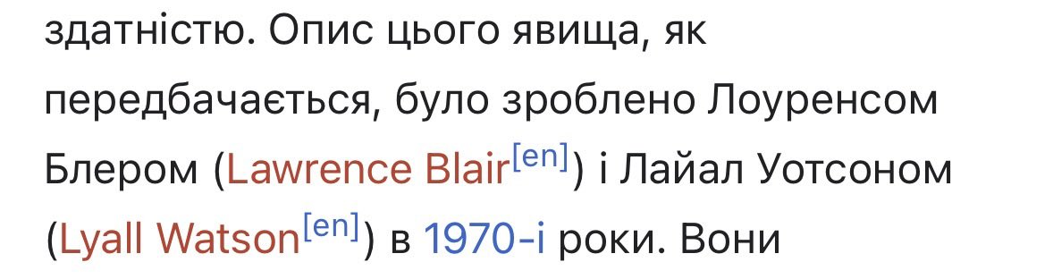 ⛩️Malevolent Kitten 🇺🇦 tweet media