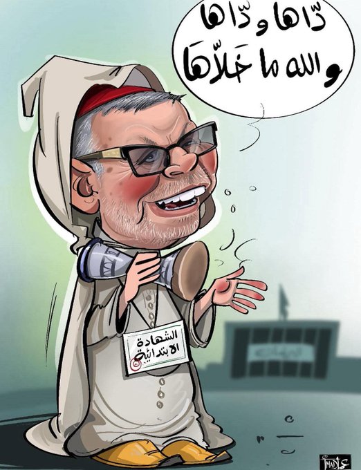 -الراصد المغربي Moroccan Truth Seeker - tweet media