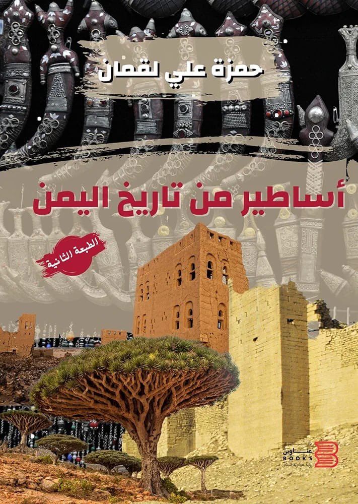 حمد الشيباني tweet media