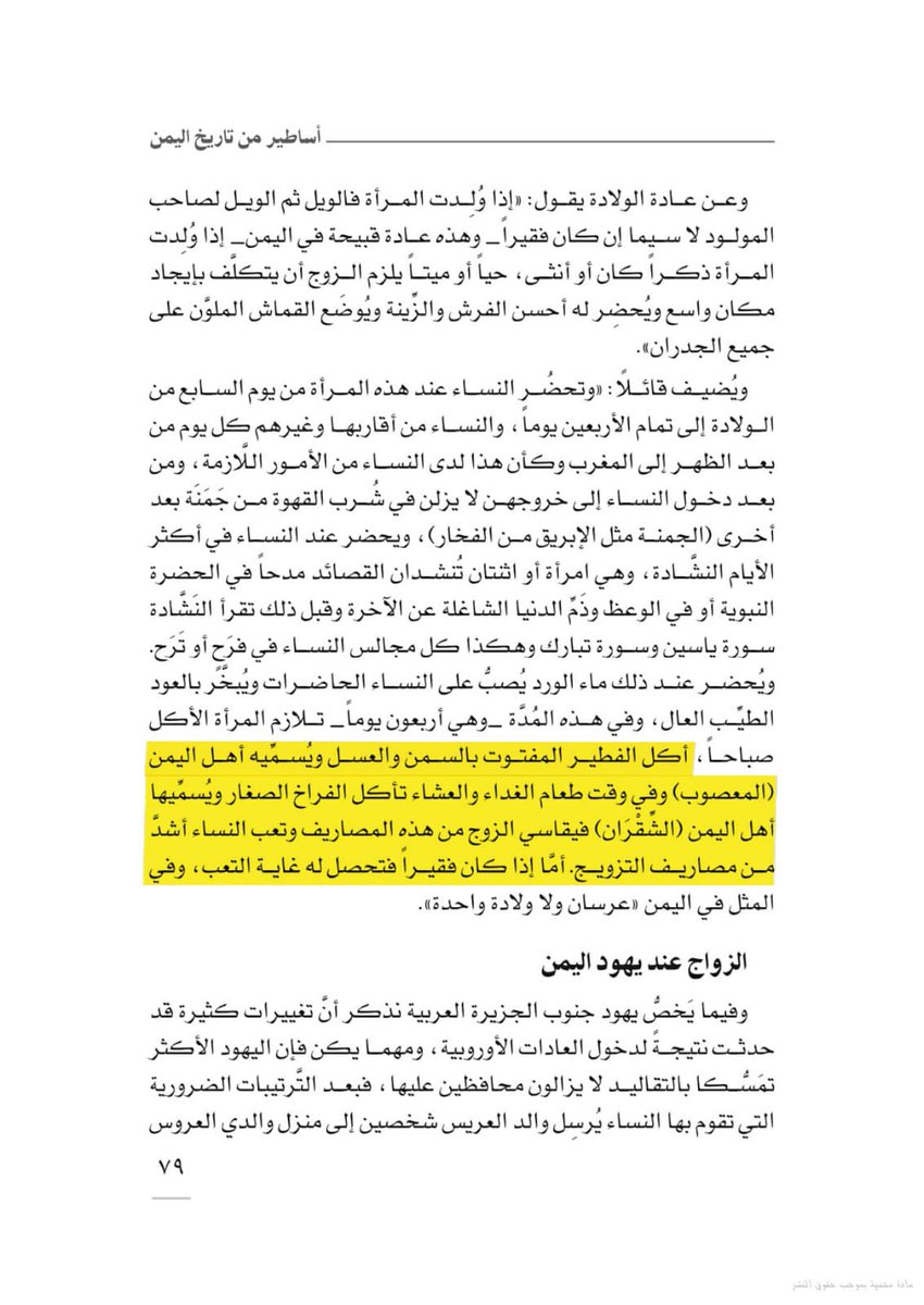 حمد الشيباني tweet media