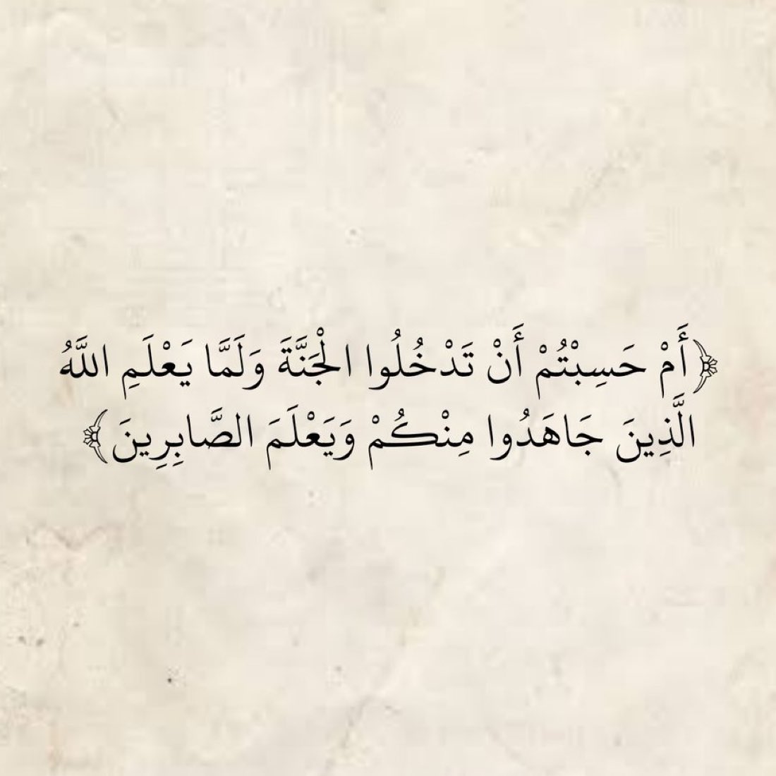 صدقة جارية لفقيدتي شهد tweet media