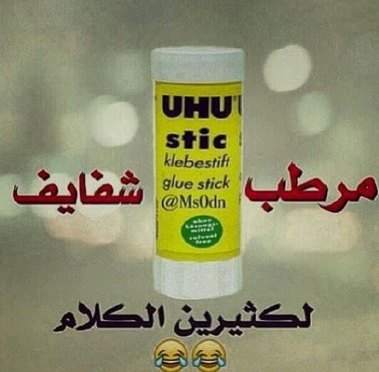 شخصية tweet media