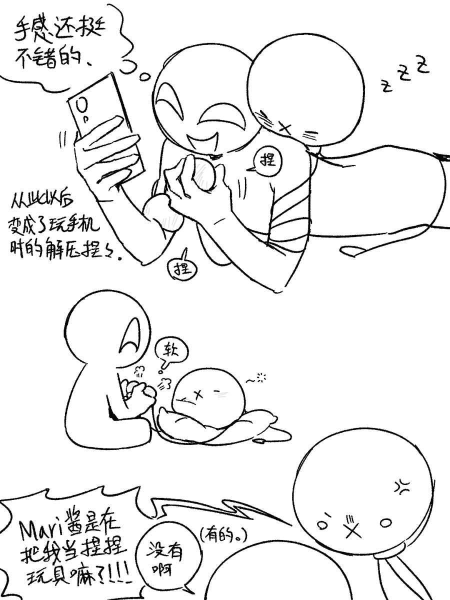 Bamboo tweet media